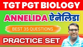 TGT PGT BIOLOGY  Annelida Practice set  Phylum Annelida Best MCQ  tgt pgt previous year question [upl. by Erna]