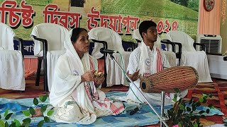 অসমীয়া বৰগীত।। Assamese Devotional Songborgeet [upl. by Rubia]