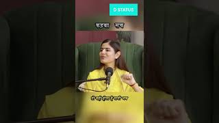 कड़वा सच  राधे राधे  Chitralekha Ji के साथ एक अनोखी बातचीत chitralekhaji jayakishori [upl. by Ellasal]