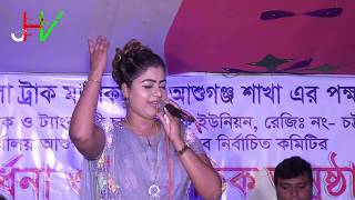 বাউল গান । আন্ধার ঘরের মানুষ আমি আন্ধার ঘরের বাসিন্দা  বাউল শিল্পী পাপিয়া সরকার [upl. by Asiilanna]