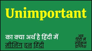 Unimportant meaning in Hindi  Unimportant ka matlab kya hota hai  Unimportant ka kya matlab hai ❓ [upl. by Copland]