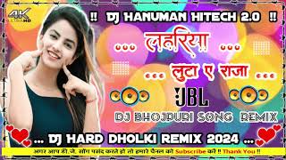 lahariya Luta Raja DJ hard dholki mix 🌹 2024 DJ Hanuman Hitech 20 new Bhojpuri song superhit [upl. by Emlyn]