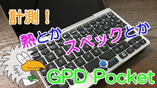 GPD Pocket レビュー [upl. by Etteyniv]