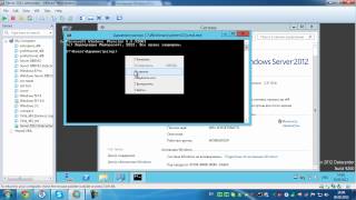 Активация Windows Server 2012 Datacenter [upl. by Pucida]