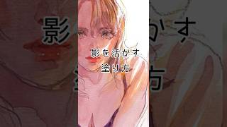 初めまして YouTube始めました イラストメイキング illustration 透明水彩 drawing アナログイラスト watercolor 일러스트 畫畫教學 [upl. by Eenram]