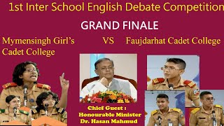 1st Inter School English Debate Competition  Final [upl. by Courtund]