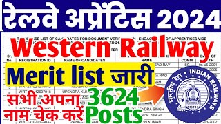 आ गई Western Railway Apprentice Merit list 202324 3624 Posts RRC WR Apprentice DV Merit list pdf [upl. by Masao]