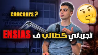 تجربتي في ENSIAS  جميع التفاصيل التي تحتاجون معرفتها في فيديو واحد 🎓 [upl. by Suilenroc]