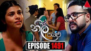 Neela Pabalu නීල පබළු  Episode 1491  25th March 2024  Sirasa TV [upl. by Simonsen]