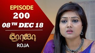 ROJA Serial  Episode 200  08th Dec 2018  ரோஜா  Priyanka  Sibbu Suren  Saregama TVShows Tamil [upl. by Elspet]