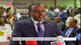 Haasaa PMNO Obbo Lammaa Magarsaa Galma Barkumeetti taasisan OBN Bit 28 2011 [upl. by Sigsmond]