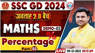 SSC GD New Vacancy 2024  SSC GD Maths Demo 3 अवतार 20 बैच Percentage Maths By Rahul Sir [upl. by Alison891]