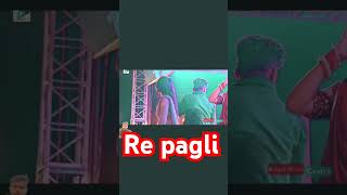 Re pagli tuntun yadav 1MILION VIEWS 1Horus ago ytshorts bhojpuri viralvideo song love viralvi [upl. by Spancake]