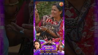 Saas Sasur Bin Angna Na Sohe  Official Trailer  Vikrant Singh Rajpoot Richa Dixit [upl. by Pilihp215]