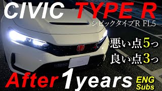 シビック タイプR FL5【1年所有：悪い点5と良い点3】Honda Civic Type R FL5  My honest opinion after owning it for a year [upl. by Alikahs]