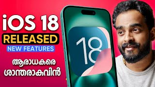 iOS 18 Released Whats New in Malayalam [upl. by Caine]