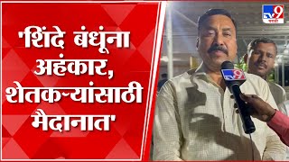 Solapur  कुर्डूवाडी बाजार समितीचं मैदान कोण मारणार शिवसेनेचे संजयबाबा कोकाटे काय म्हणाले [upl. by Airec]