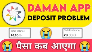 Daman app deposit problem solved  to be paid problem in Daman app  daman earnmoneyonline [upl. by Einapets]