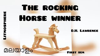 The Rocking Horse Winner Summary In MalayalamDH LawrencelitmosphereFirst Semester [upl. by Ramburt879]