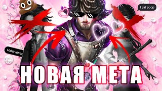 САМЫЙ АКТУАЛЬНЫЙ ТИРЛИСТ под классическую музыку  identity v tier list [upl. by Lejna]