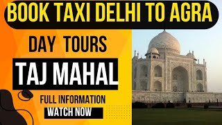 Taj Mahal Day Tours  Taj Mahal Agra trip from Delhi  Book Cabs for Delhi Agra Delhi [upl. by Teodora]