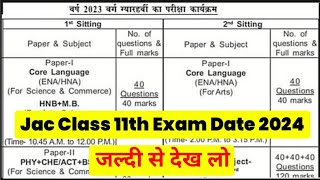 Jac Class 11th Exam Date 2024  Download Now   Jac board Class 11 Time Table 2024  Class 11 Exam [upl. by Atterys]