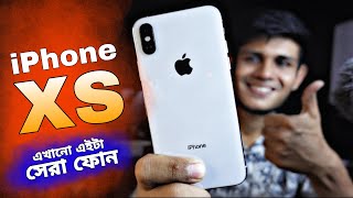 Iphone xs review 2023  এখনো best iPhone Xs [upl. by Ricoriki]