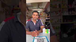 Eye drop डालने का सही तरीका  eyedrop cataract motiyabind eyecare [upl. by Steffi437]