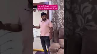 🤣🤣🤣 என்னா சிரிப்புடா இது tamilfunnyvideos [upl. by Whallon951]