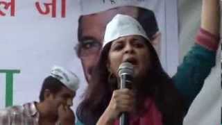 Shazia Ilmi Giving Public Speech in Vasant Vihar  Aam Aadmi Party AAP [upl. by Estus]