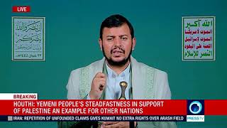 Yemens Ansarullah leader Abdul Malik al Houthis speech English May 2 2024 [upl. by Raines]