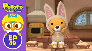 Pororo the Best Animation  49 Loopys doll  Learning Healthy Habits for Kids  Pororo English [upl. by Dranel]