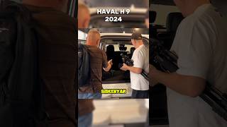 Багажное отделение в Haval H9 shorts havalh9 havalh92024 рекомендации [upl. by Eedyaj]