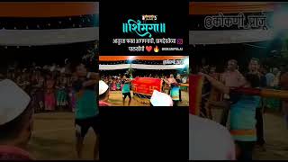 Shimga Palkhi  कोकण शिमगा  kokan shimga  shorts shimga [upl. by Willms113]