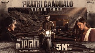 Prathi Gaadhalo  Video Song  Salaar  Prabhas  Prithviraj  Prashanth Neel Ravi Basrur  Hombale [upl. by Nnaes]