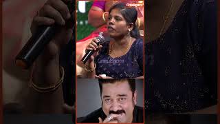 Husband இறந்தது கூட எனக்கு தெரியாது🥺😢 amaran kamalhaasan sivakarthikeyan [upl. by Kenric]