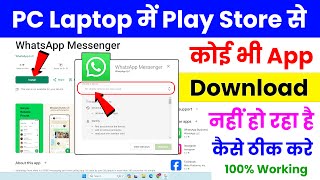 play store no eligible devices for app install in laptop  this app is not available for your device [upl. by Brnaby]