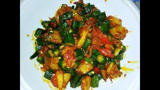 यह आलू भिंडी की सब्जी एक बार बनायगे तो बार बार खाने को मन करेगा Bhindi ki sabji recipe [upl. by Yenterb]