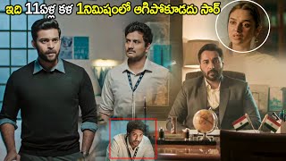 Srinivas Avasarala amp Varun Tej Movie Interesting Scene  Telugu Movies  Cinema Chupistha [upl. by Fesoj]