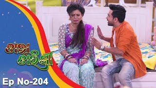 Tara Tarini  Full Ep 204  30th June 2018  Odia Serial  TarangTV [upl. by Nolte135]