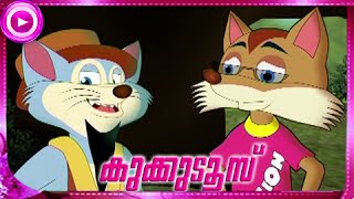 Malayalam Animation For Children  Kukkudoos  Malayalam Animation Videos Part 2 HD [upl. by Tabitha72]