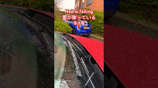 雹が降っている Hail is falling 落冰雹 uk [upl. by Hitoshi218]