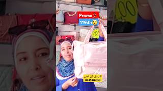 تخفيضات مستمرة في صيكان السفر ولاصالالبحرالحمام🏃‍♀️ bag sac handbags اكسبلور trending [upl. by Daub]