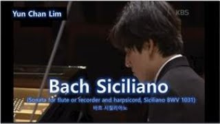 Bach  Siciliano 바흐 시칠리아노 Yunchan Lim 임윤찬 [upl. by Jacintha]