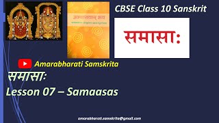 NCERT Sanskrit Class 10 Abhyasavan Bhava Lesson 7 Samasa Samaasa समासाः English 2023 [upl. by Jovia609]