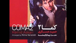 Hamid Askari Coma 2  Setare  YouTube [upl. by Rush]