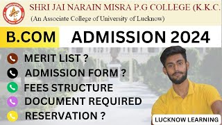 KKC COLLEGE LUCKNOW ADMISSION 2024 BCOM ADMISSION ADMISSION FORM RESERVATION SEAT FEE STRUCTURE [upl. by Nilson]