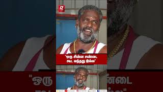 quotநான் ஒரு வாட்டி சொன்னாஎல்லாத்தையும் பாதியிலேயே விட்டுட்டு வந்துட்டேன்quot🐷Pork Shop Couple Interview [upl. by Acirt490]