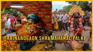 Rajnandgaon Shri Mahakal Palki Yatra 2024 [upl. by Jessie]