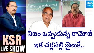 Banking Expert Rambabu Shocking Facts about Ramoji Rao Margadarsi Scam SakshiTV [upl. by Tyra]